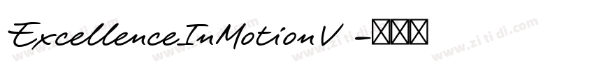 ExcellenceInMotionV 字体转换 ExcellenceInMotionV 字体转换